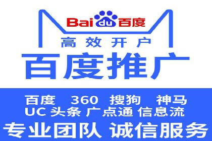 某企业SEM服务全流程解析及效果评估