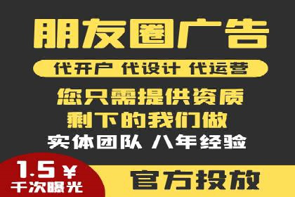 SEM托管服务案例：打造全方位营销解决方案