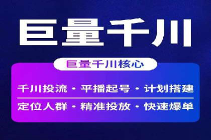 信息流优化师如何运用算法提升广告效果